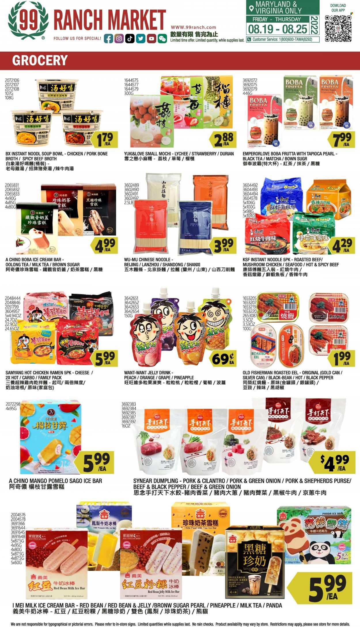99 Ranch Market (10, MD) Weekly Ad Flyer Specials August 19 to August 25, 2022