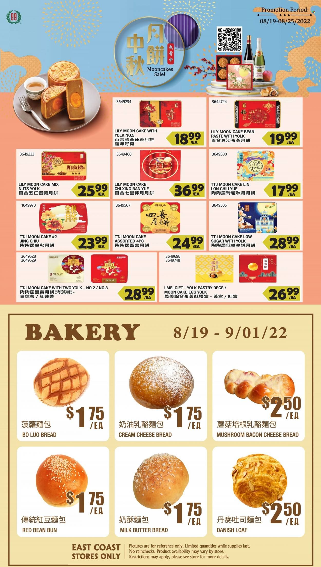 99 Ranch Market (15) Weekly Ad Flyer Specials August 19 to August 25, 2022
