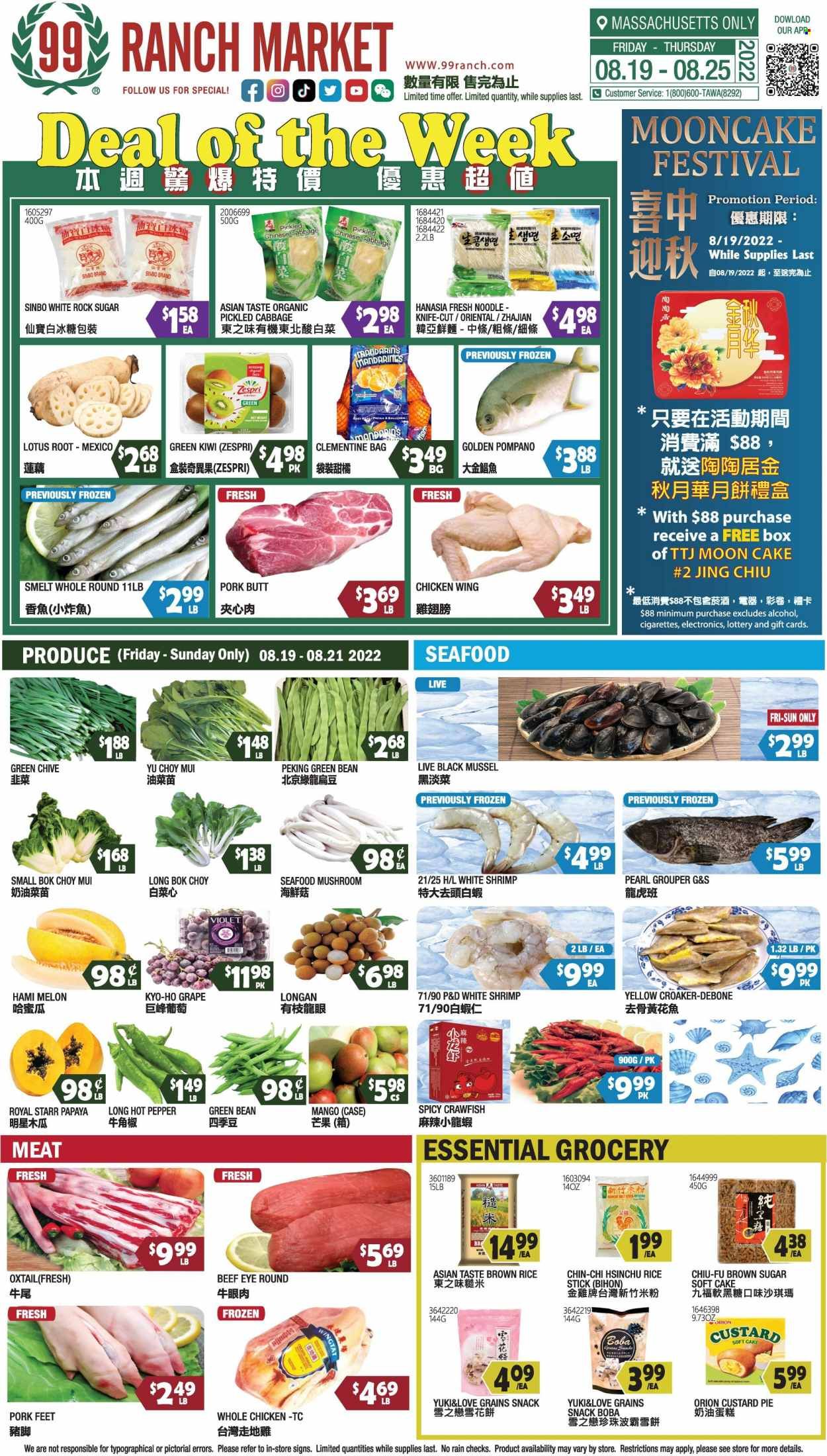 99 Ranch Market (47) Weekly Ad Flyer Specials August 19 to August 25, 2022
