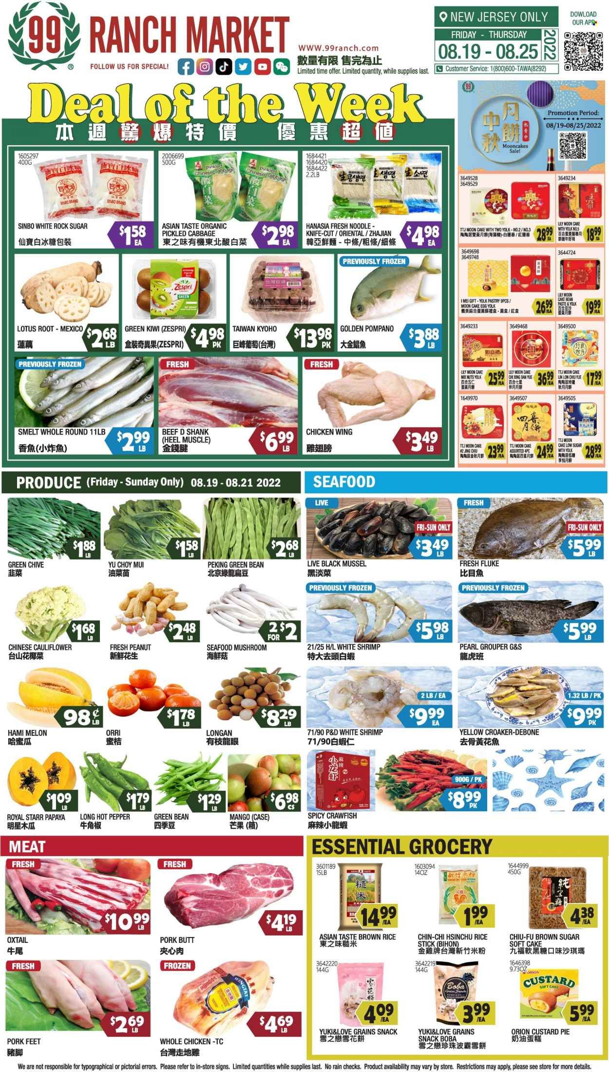 99 Ranch Market (NJ) Weekly Ad Flyer Specials August 19 to August 25, 2022