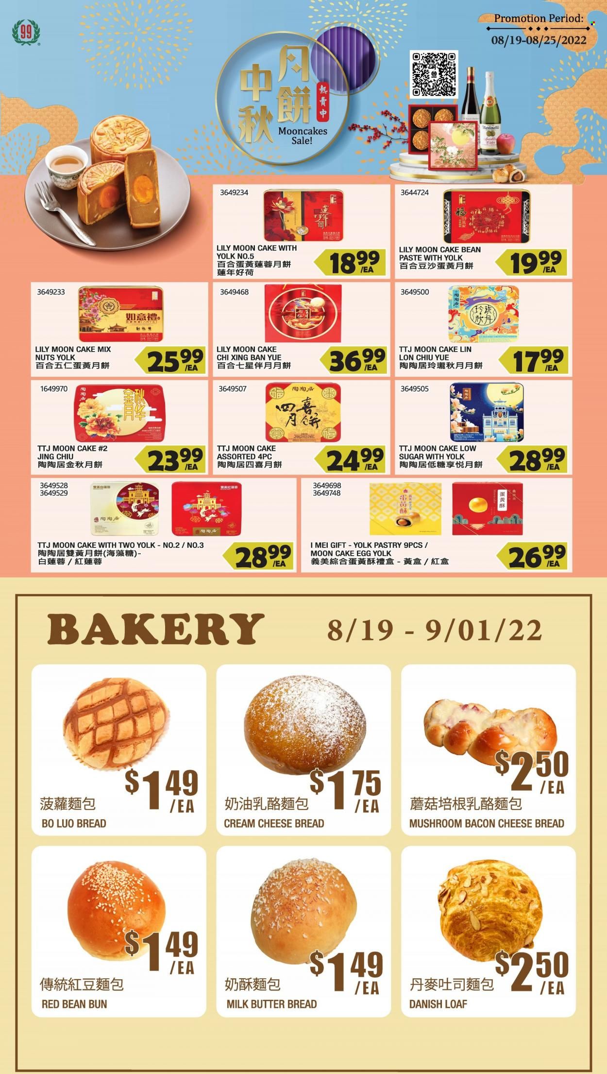 99 Ranch Market (NJ) Weekly Ad Flyer Specials August 19 to August 25, 2022
