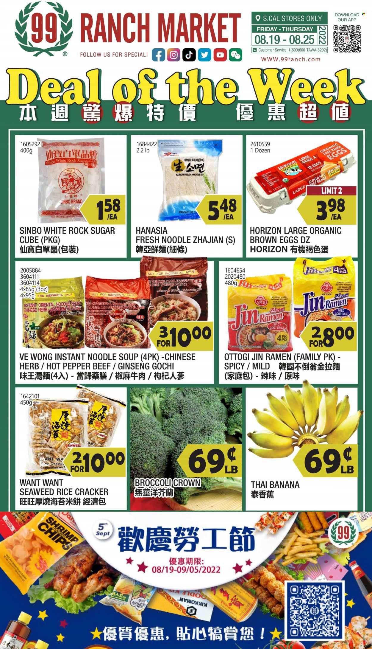 99 Ranch Market (40, CA) Weekly Ad Flyer Specials August 19 to August 25, 2022