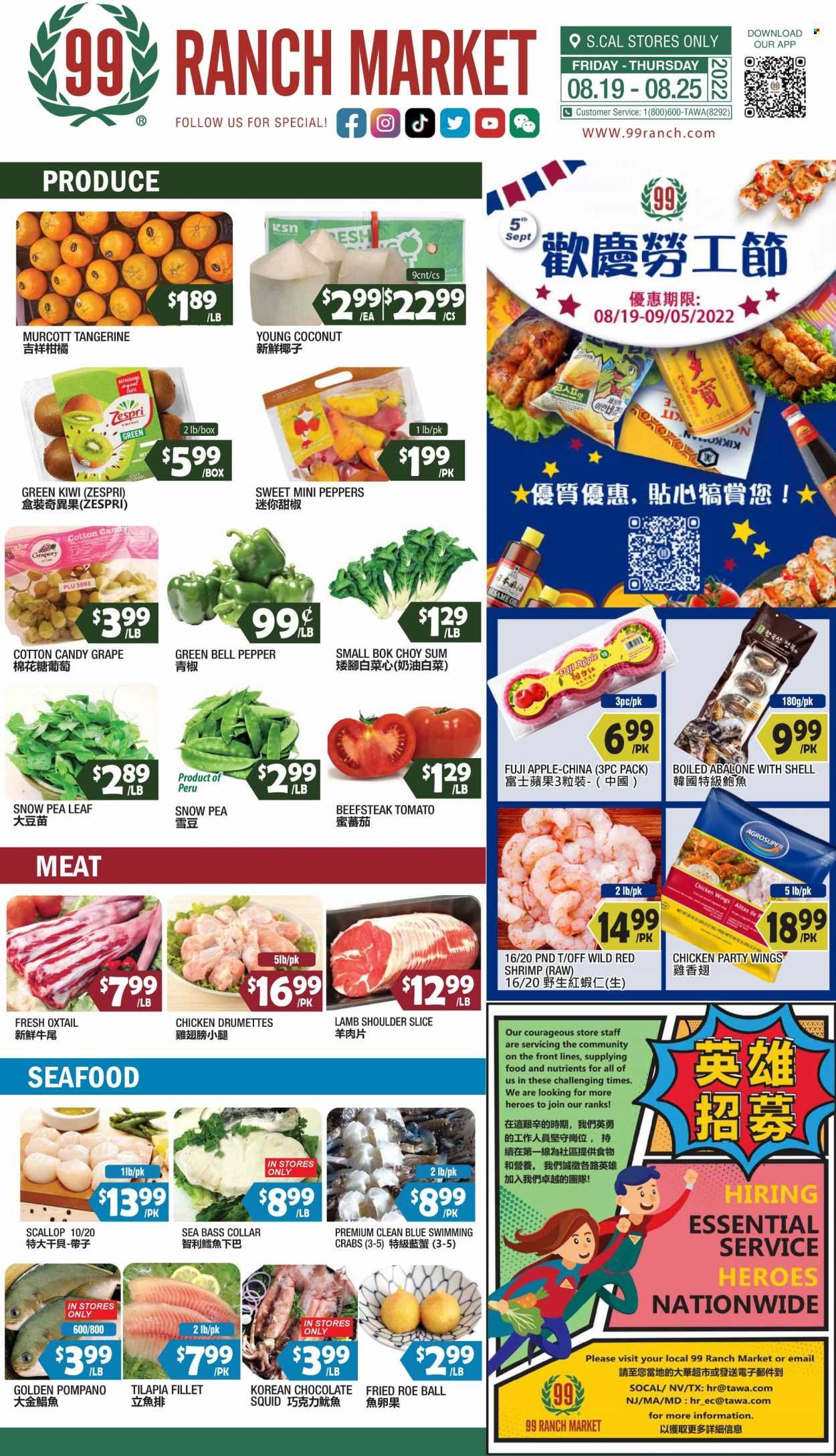 99 Ranch Market (40, CA) Weekly Ad Flyer Specials August 19 to August 25, 2022