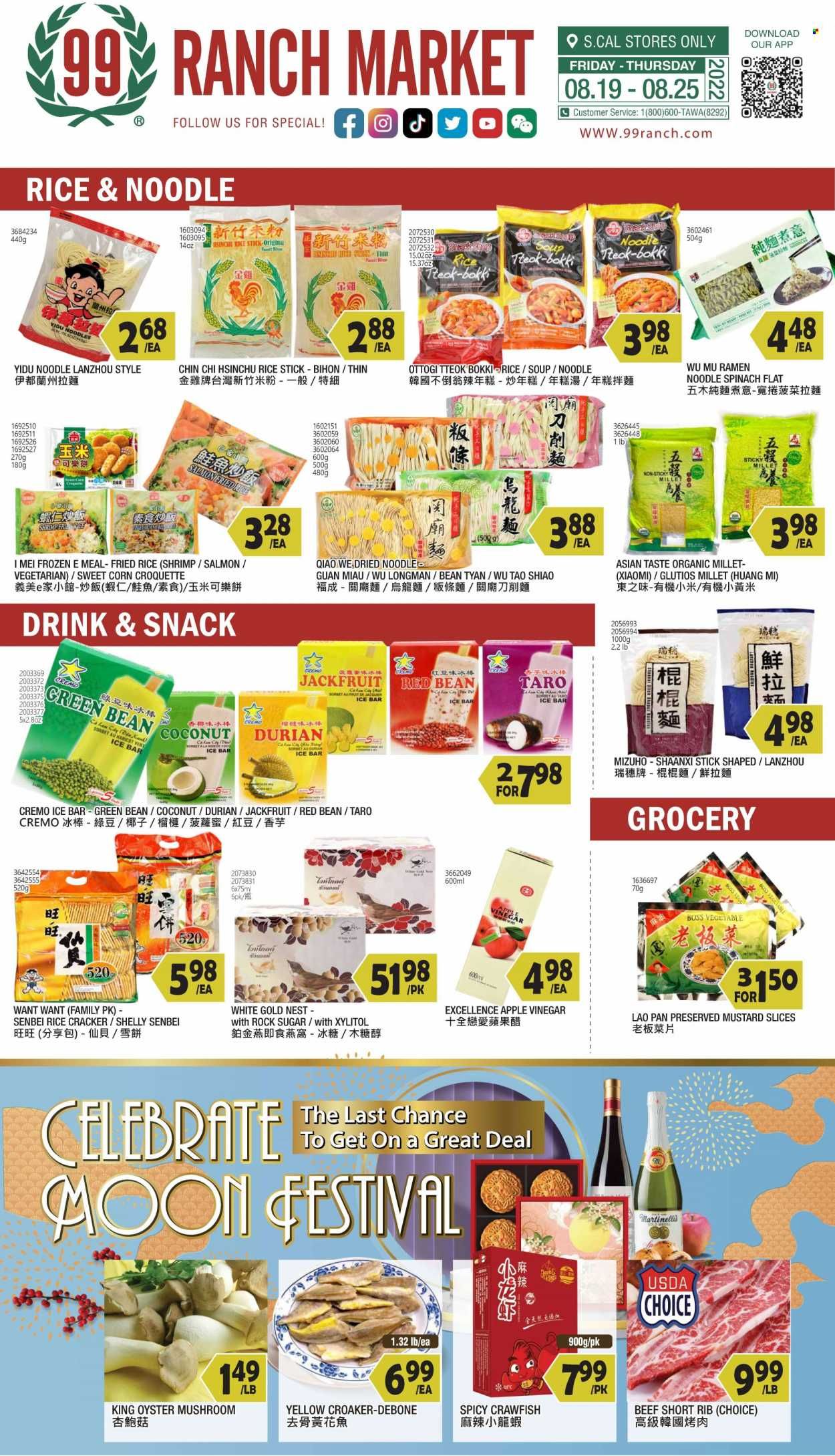 99 Ranch Market (40, CA) Weekly Ad Flyer Specials August 19 to August 25, 2022