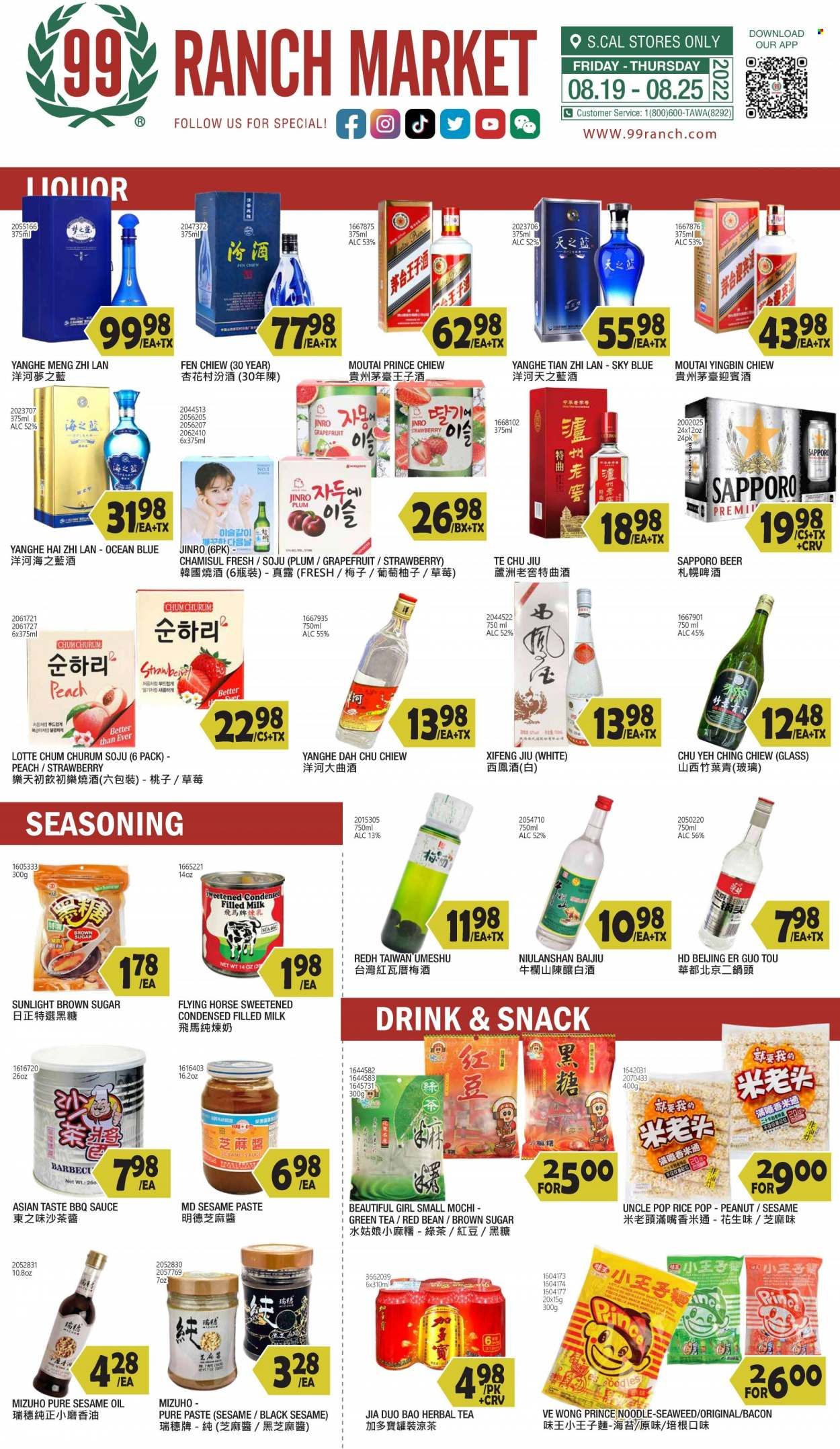 99 Ranch Market (40, CA) Weekly Ad Flyer Specials August 19 to August 25, 2022