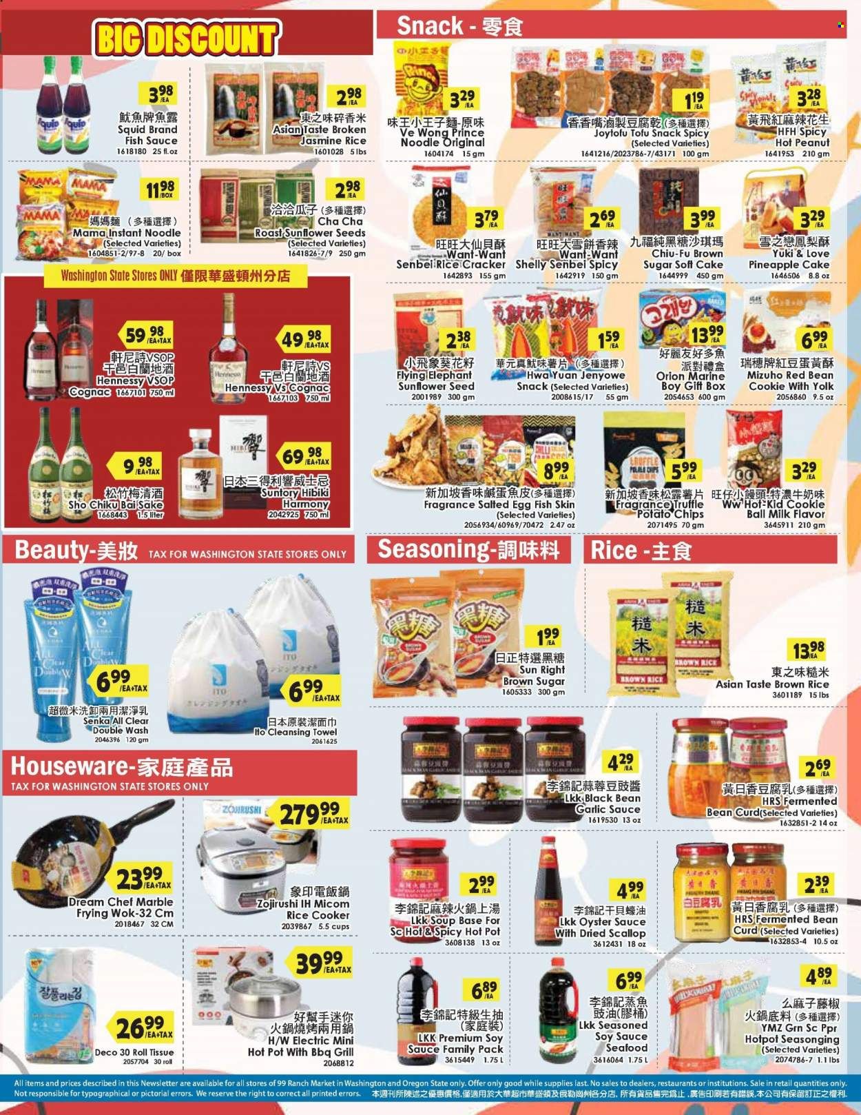 99 Ranch Market (OR) Weekly Ad Flyer Specials August 19 to August 25, 2022