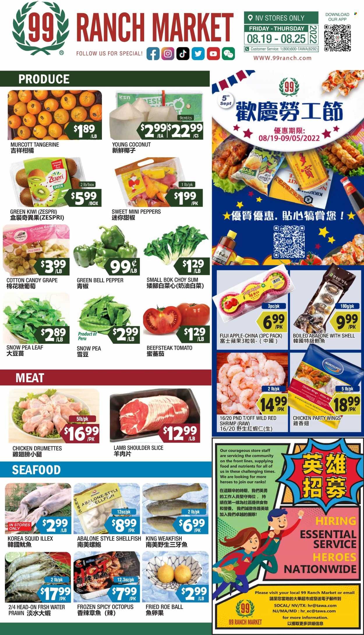 99 Ranch Market (NV) Weekly Ad Flyer Specials August 19 to August 25, 2022