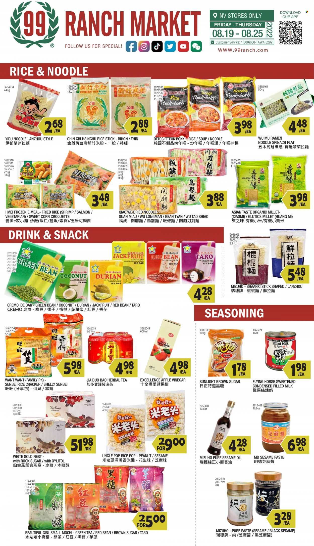 99 Ranch Market (NV) Weekly Ad Flyer Specials August 19 to August 25, 2022