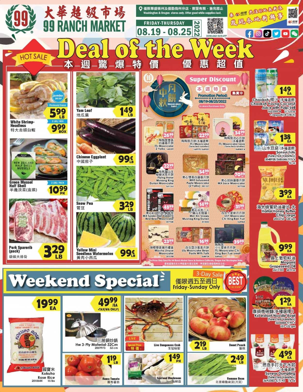 99 Ranch Market (WA) Weekly Ad Flyer Specials August 19 to August 25, 2022
