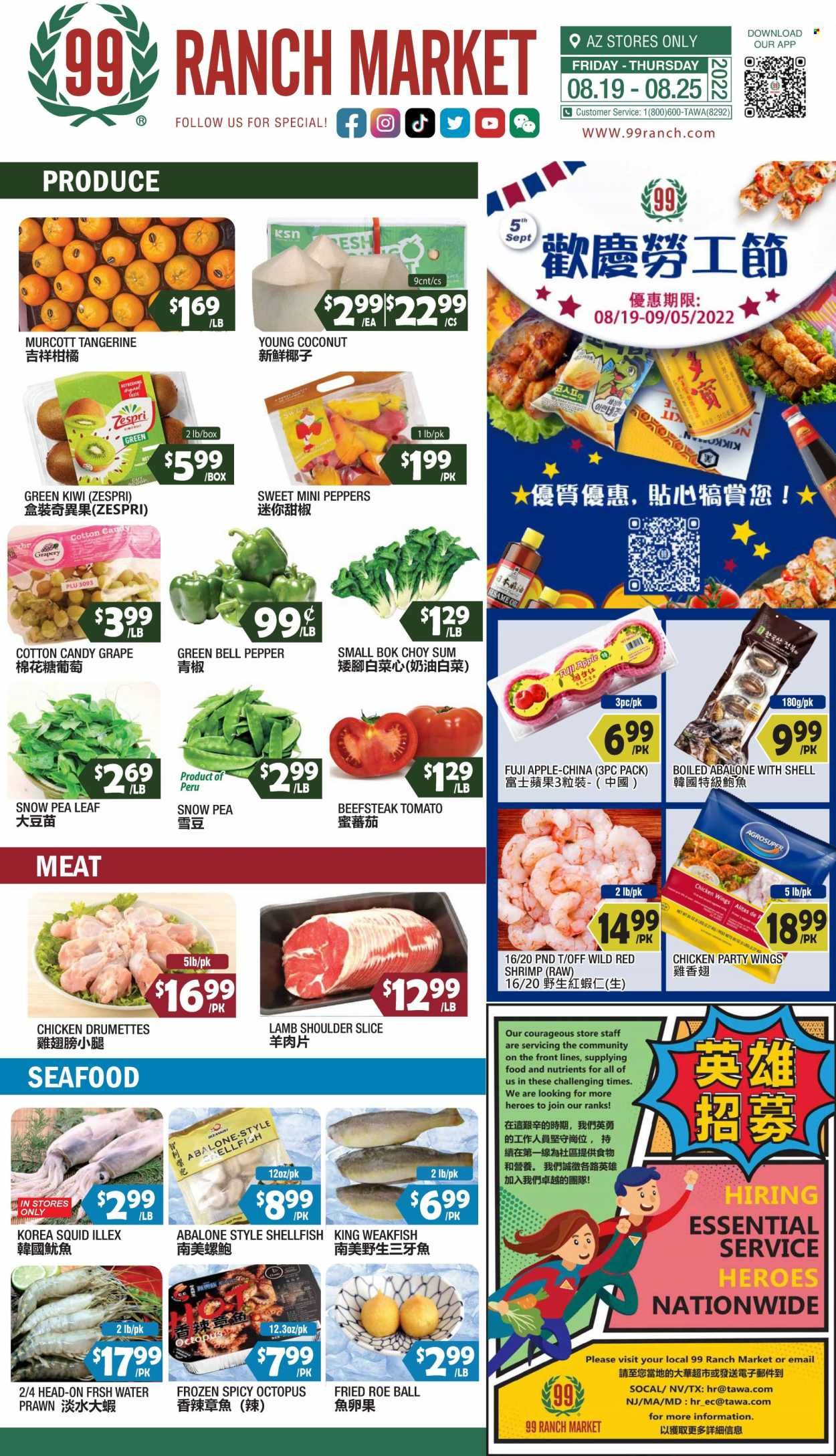 99 Ranch Market (19) Weekly Ad Flyer Specials August 19 to August 25, 2022