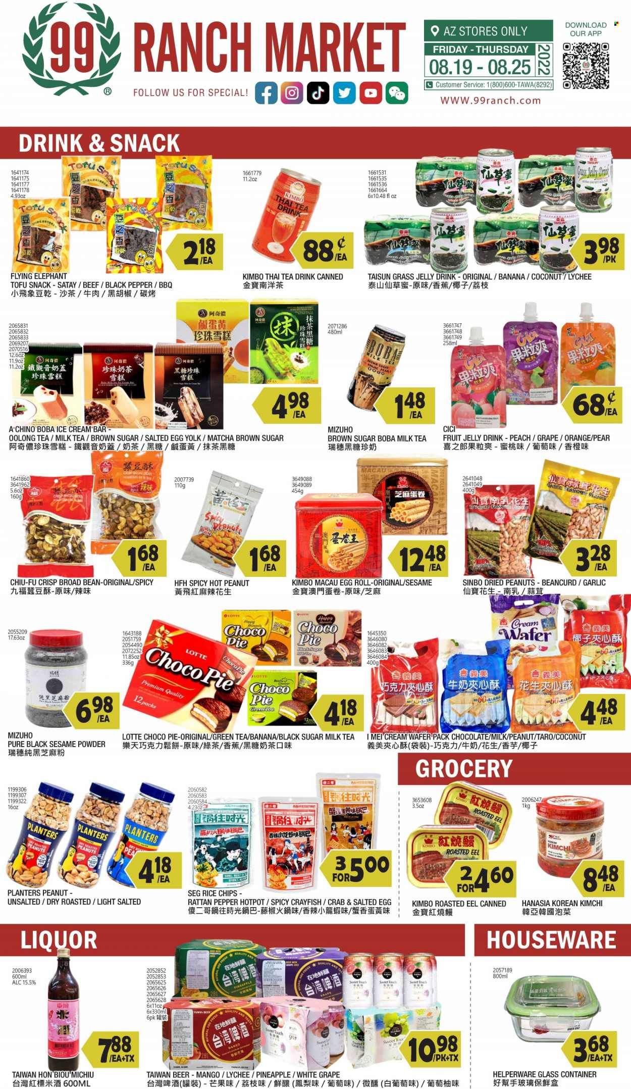 99 Ranch Market (19) Weekly Ad Flyer Specials August 19 to August 25, 2022
