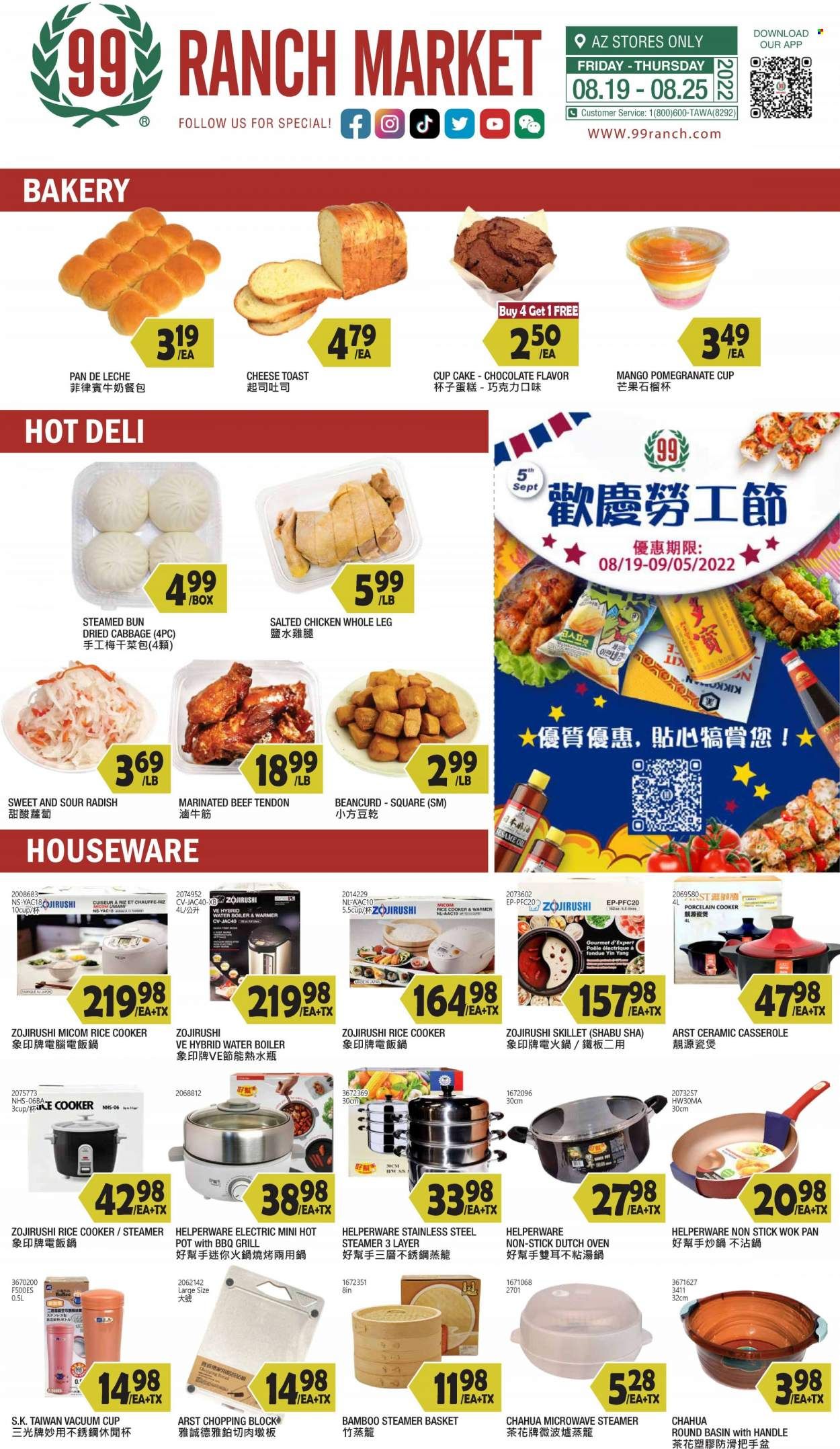 99 Ranch Market (19) Weekly Ad Flyer Specials August 19 to August 25, 2022
