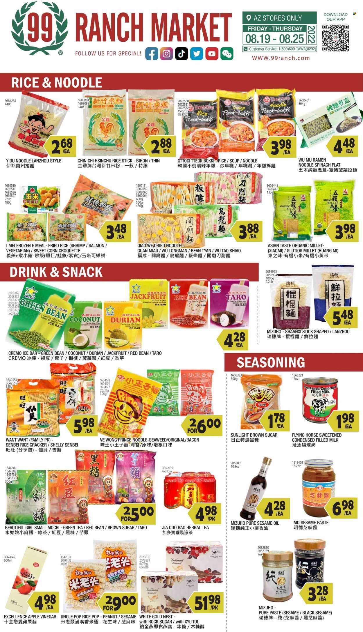 99 Ranch Market (19) Weekly Ad Flyer Specials August 19 to August 25, 2022