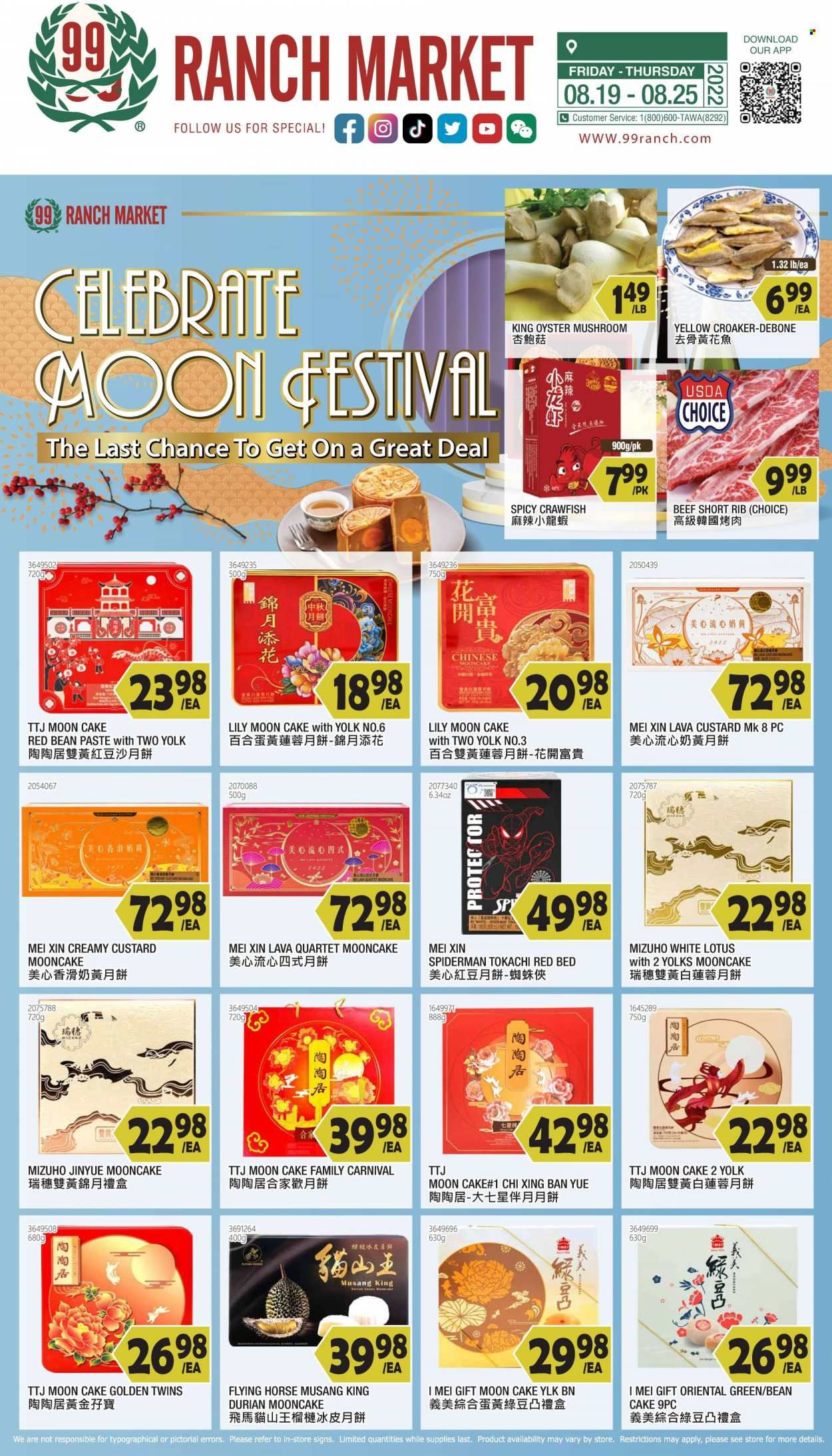 99 Ranch Market (19) Weekly Ad Flyer Specials August 19 to August 25, 2022