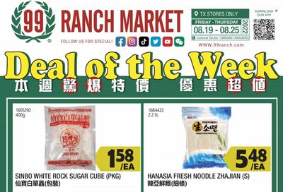 99 Ranch Market (TX) Weekly Ad Flyer Specials August 19 to August 25, 2022