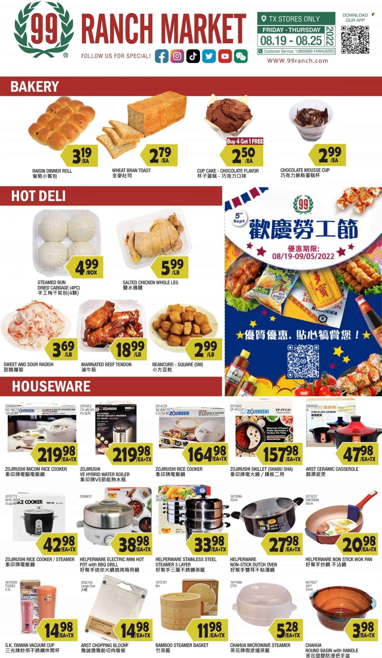 99 Ranch Market (TX) Weekly Ad Flyer Specials August 19 to August 25, 2022