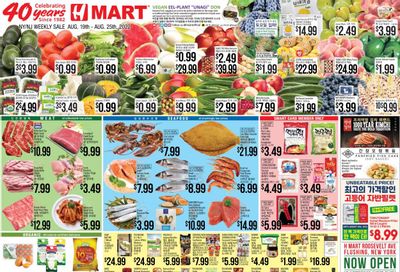 Hmart Weekly Ad Flyer Specials August 19 to August 25, 2022