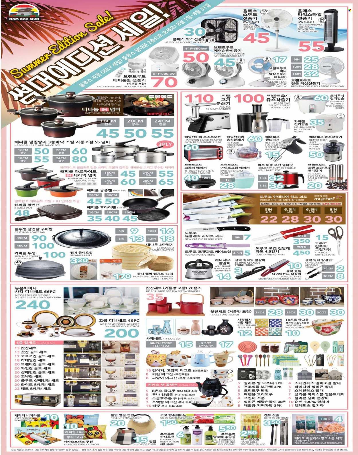 Nam Dae Mun Farmers Market (GA) Weekly Ad Flyer Specials August 19 to August 25, 2022