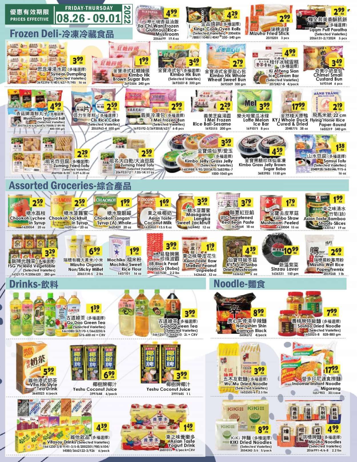 99 Ranch Market (92, CA) Weekly Ad Flyer Specials August 26 to September 1, 2022