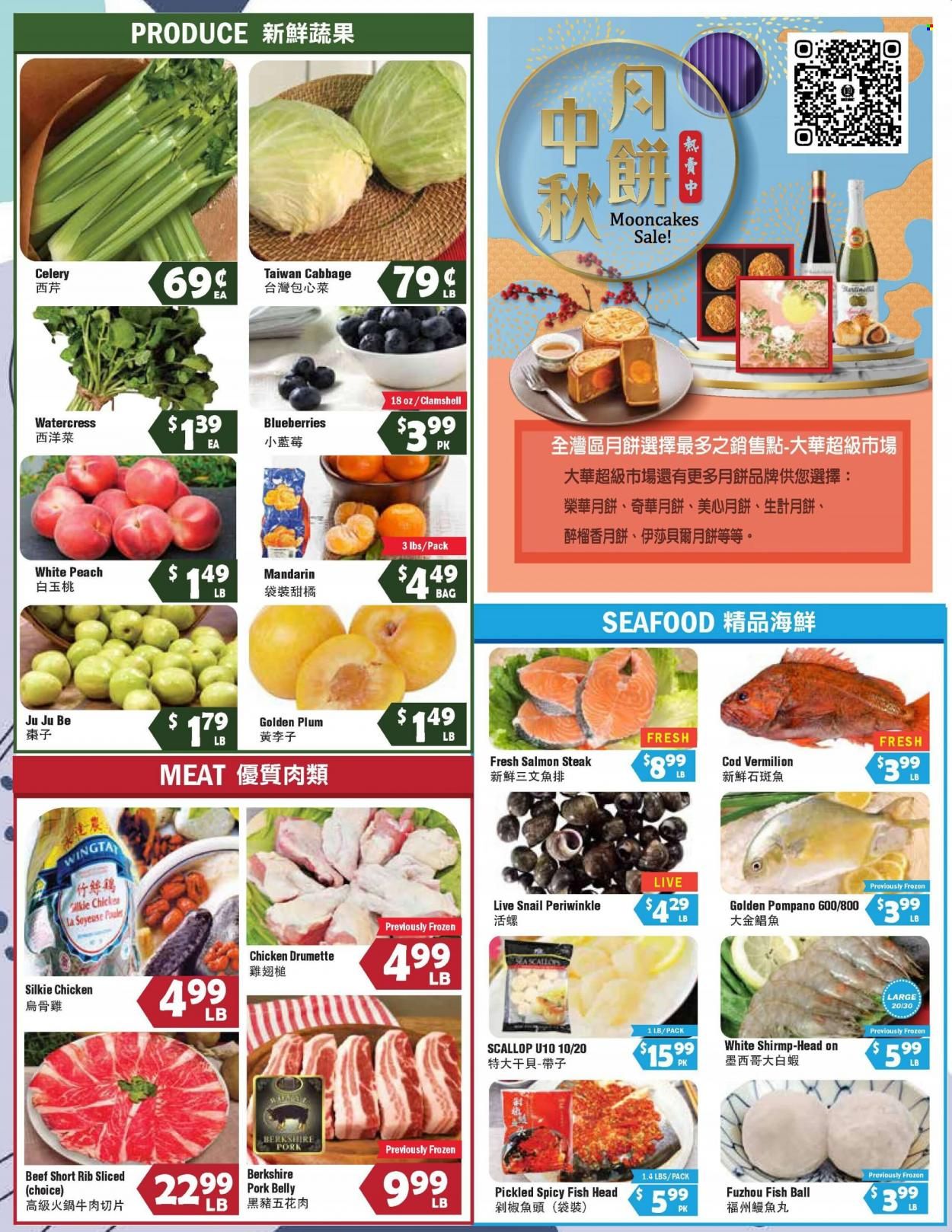 99 Ranch Market (92, CA) Weekly Ad Flyer Specials August 26 to September 1, 2022