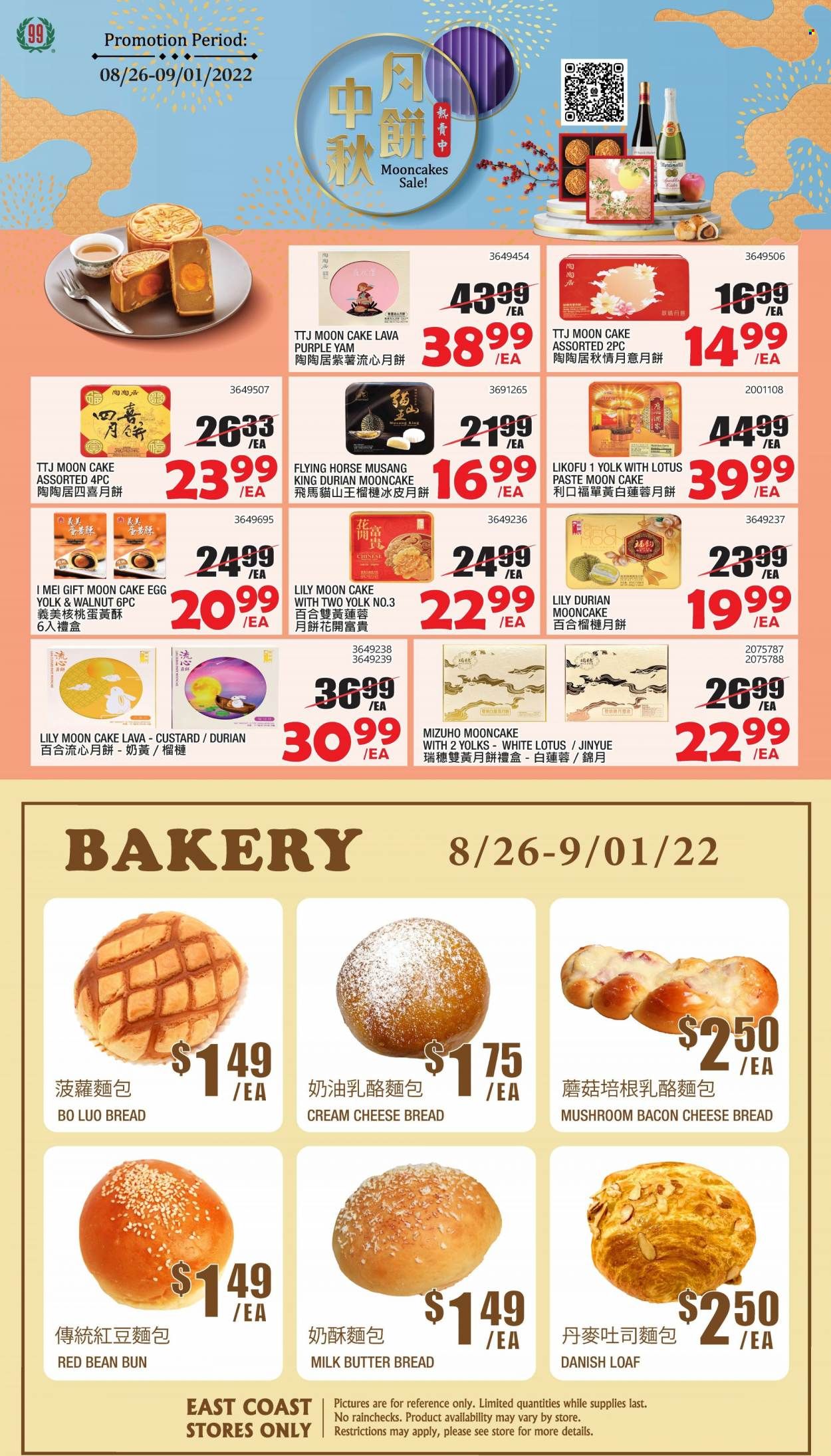99 Ranch Market (NJ) Weekly Ad Flyer Specials August 26 to September 1, 2022