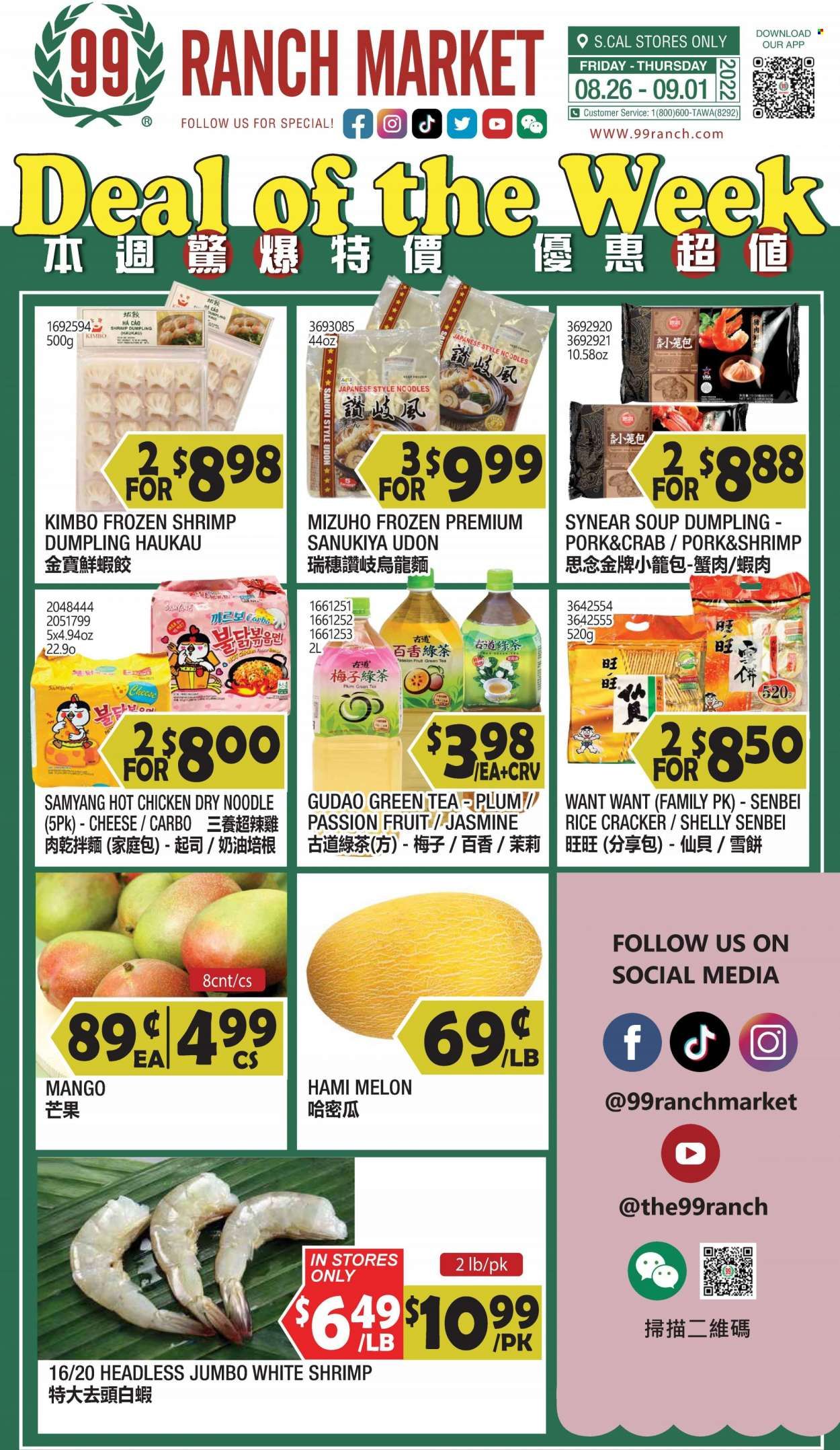 99 Ranch Market (40, CA) Weekly Ad Flyer Specials August 26 to September 1, 2022