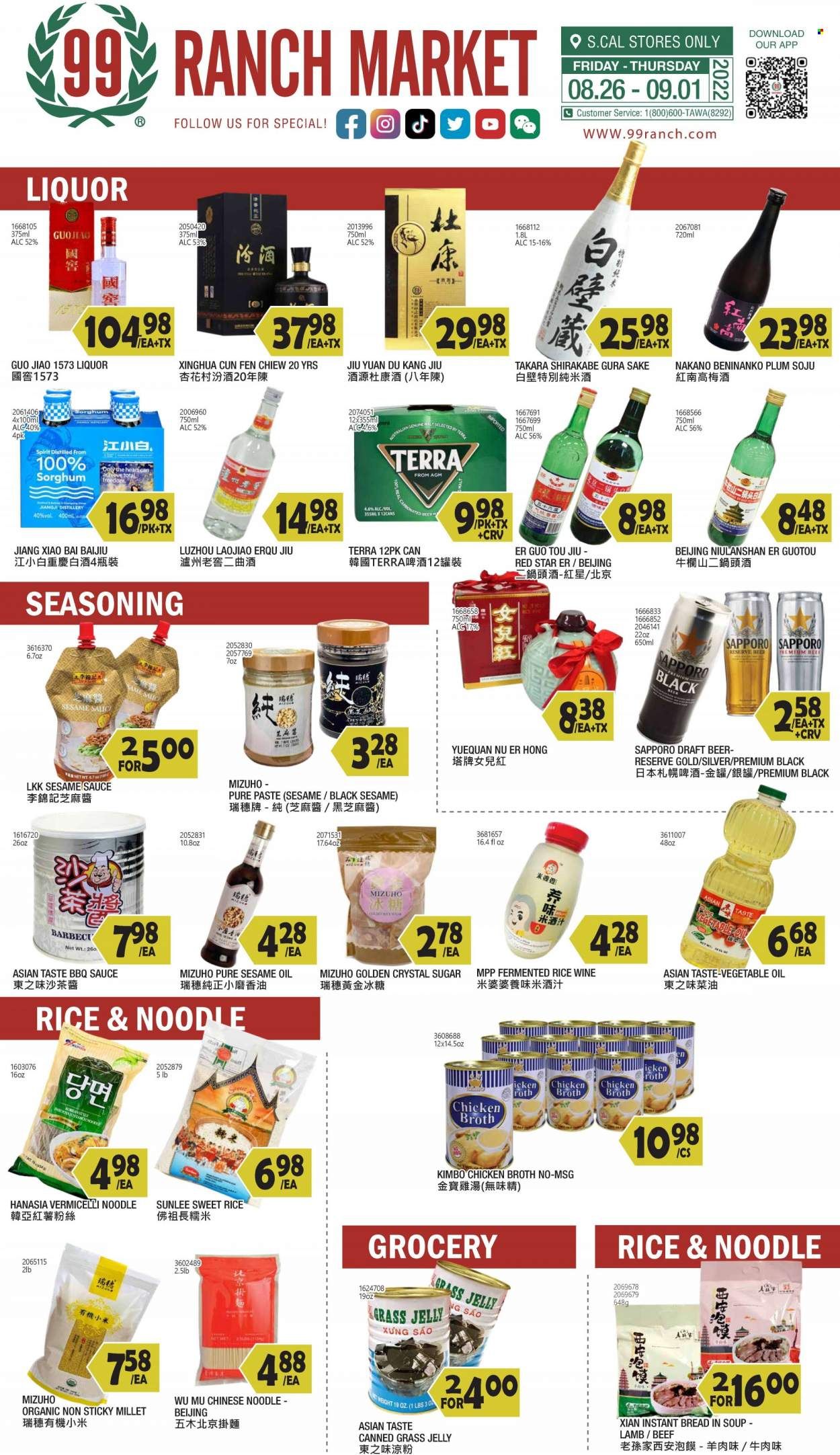 99 Ranch Market (40, CA) Weekly Ad Flyer Specials August 26 to September 1, 2022