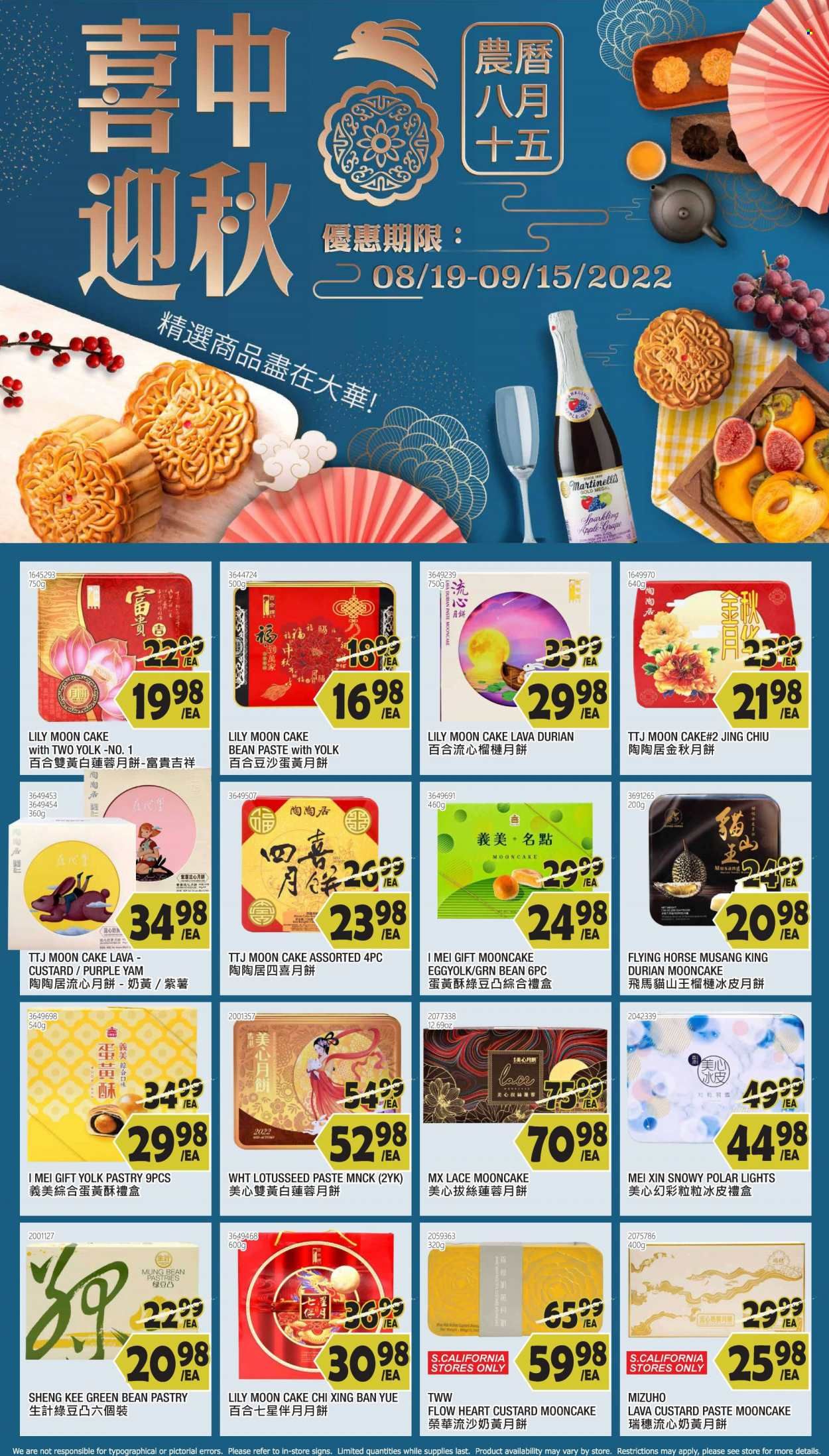 99 Ranch Market (NV) Weekly Ad Flyer Specials August 26 to September 1, 2022