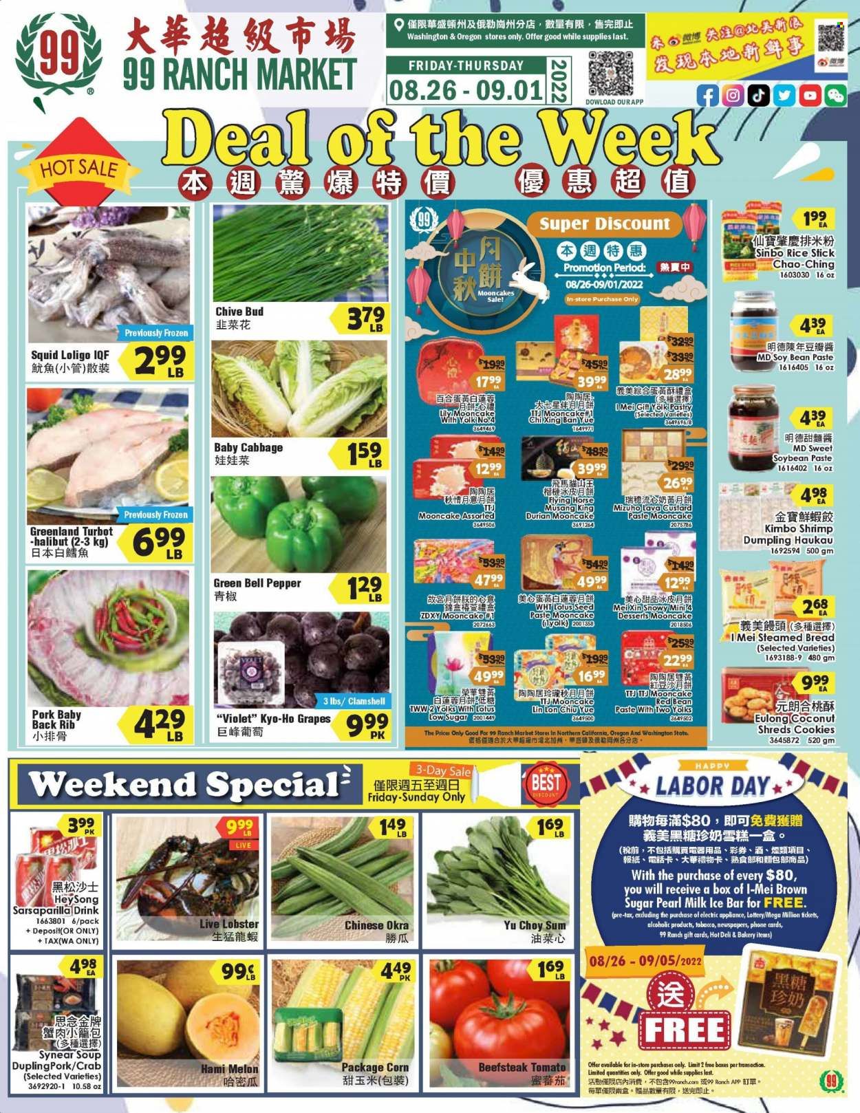 99 Ranch Market (OR) Weekly Ad Flyer Specials August 26 to September 1, 2022