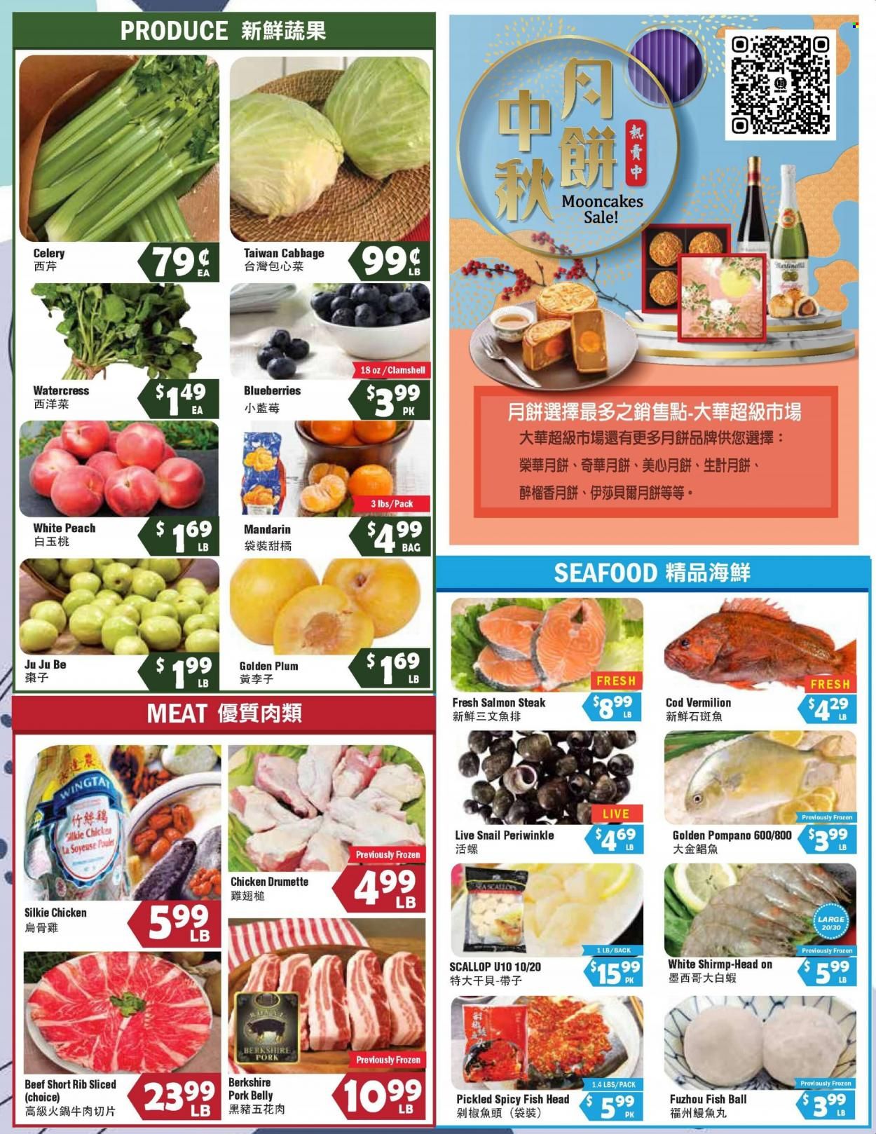 99 Ranch Market (OR) Weekly Ad Flyer Specials August 26 to September 1, 2022