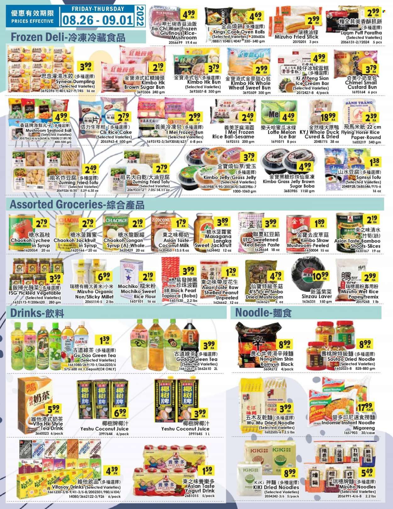99 Ranch Market (WA) Weekly Ad Flyer Specials August 26 to September 1, 2022