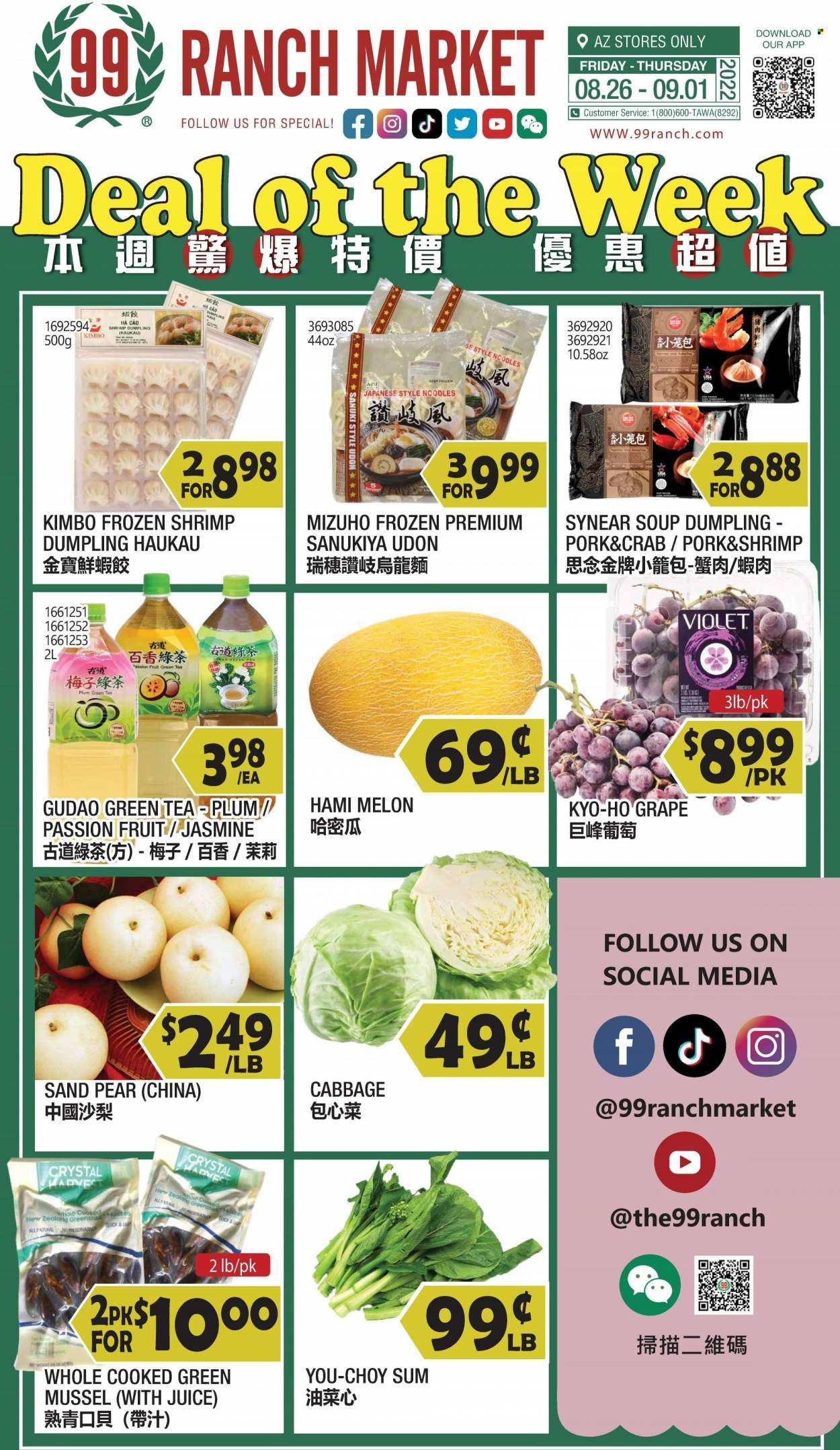 99 Ranch Market (19) Weekly Ad Flyer Specials August 26 to September 1, 2022