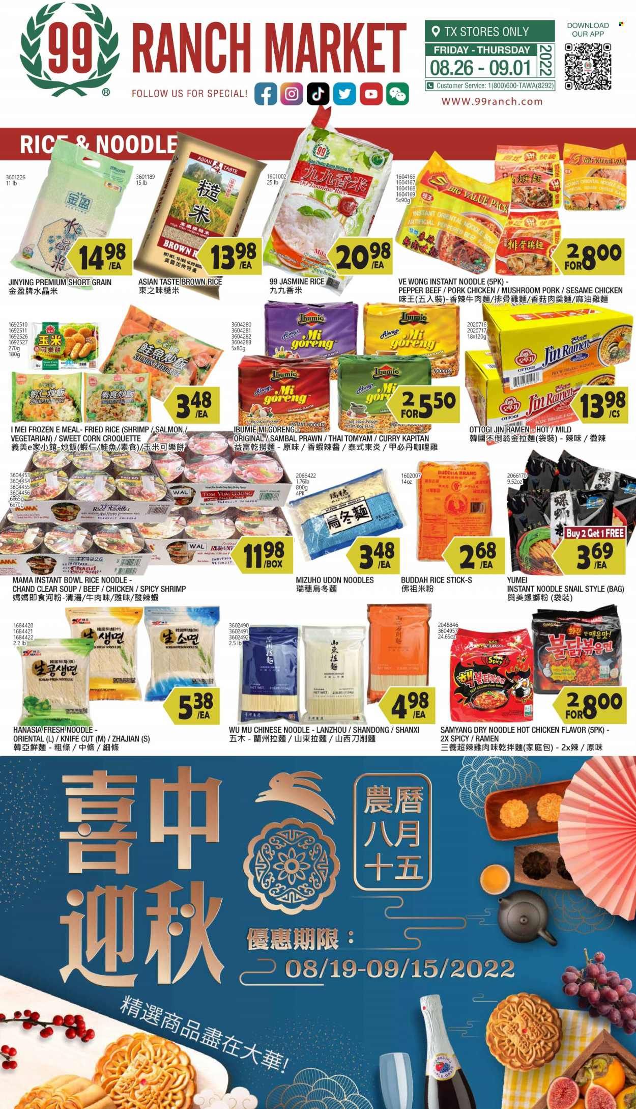 99 Ranch Market (TX) Weekly Ad Flyer Specials August 26 to September 1, 2022