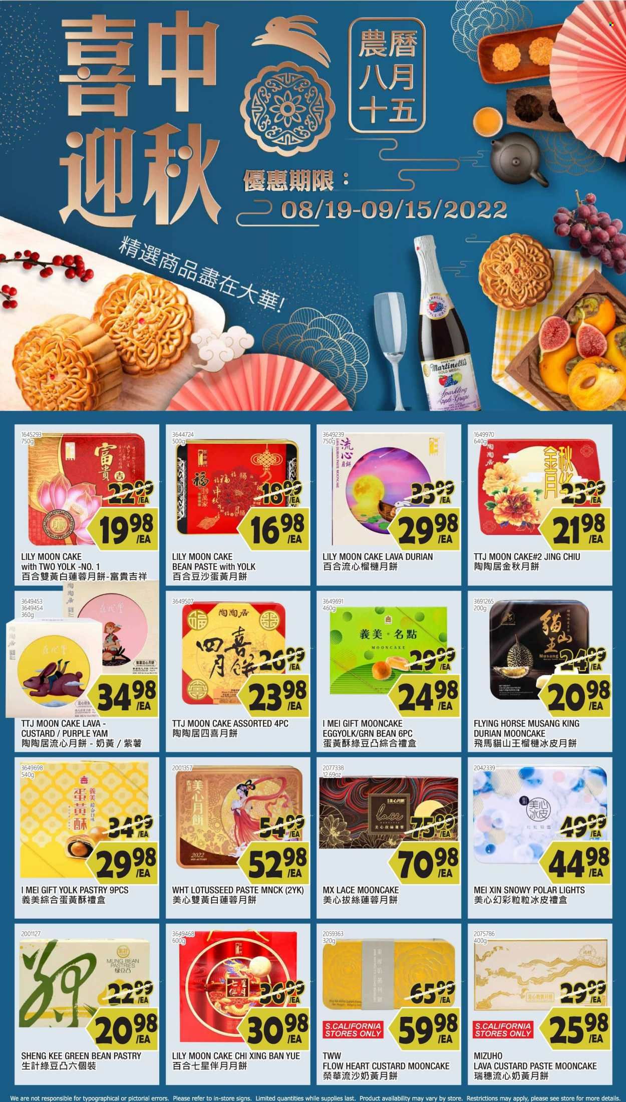 99 Ranch Market (TX) Weekly Ad Flyer Specials August 26 to September 1, 2022