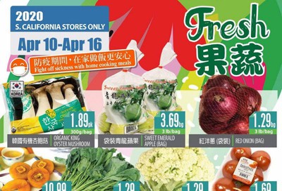 99 Ranch Market Weekly Ad & Flyer April 10 to 16