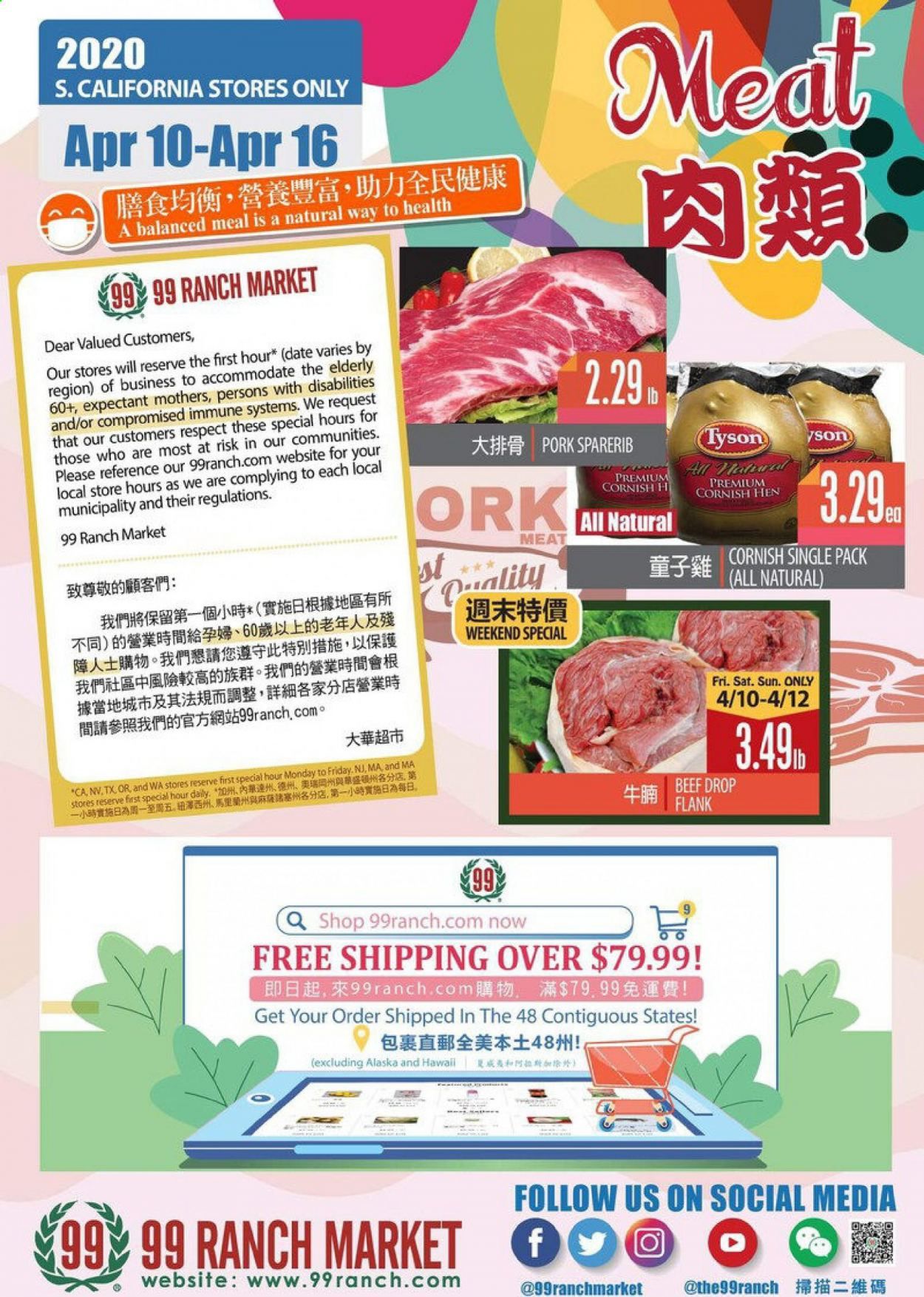 99 Ranch Market Weekly Ad & Flyer April 10 to 16