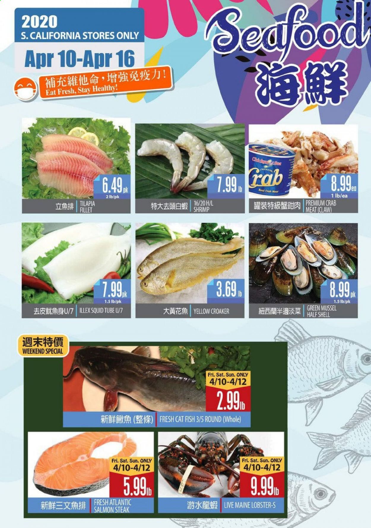 99 Ranch Market Weekly Ad & Flyer April 10 to 16
