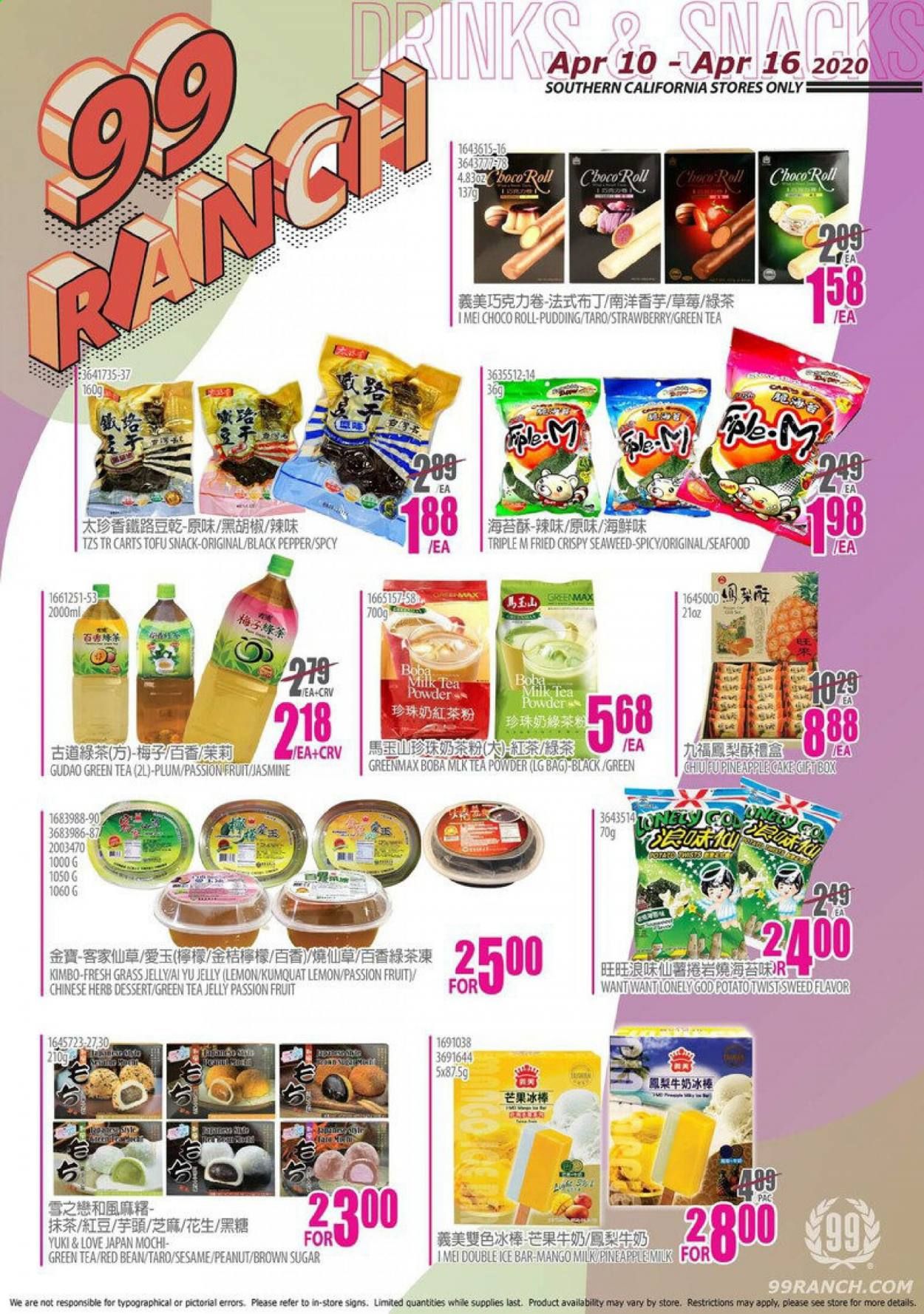 99 Ranch Market Weekly Ad & Flyer April 10 to 16