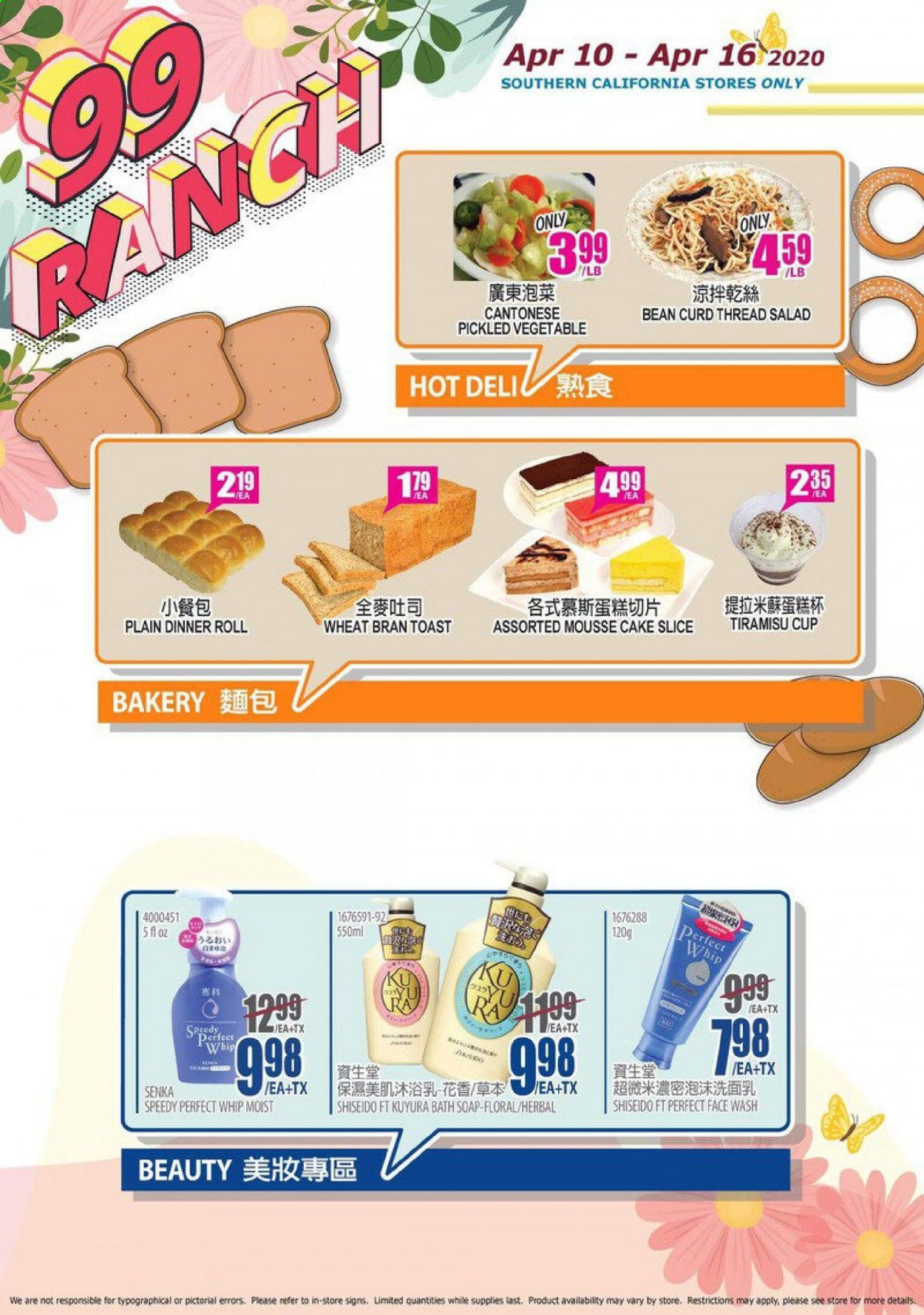 99 Ranch Market Weekly Ad & Flyer April 10 to 16