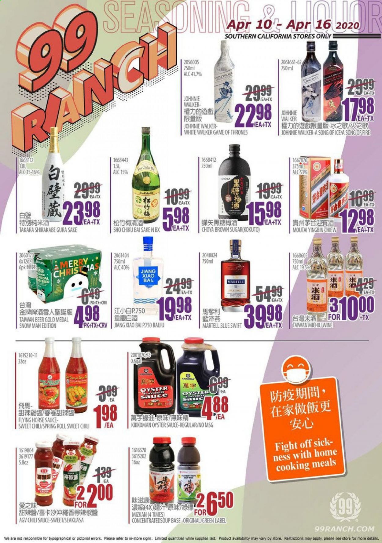 99 Ranch Market Weekly Ad & Flyer April 10 to 16