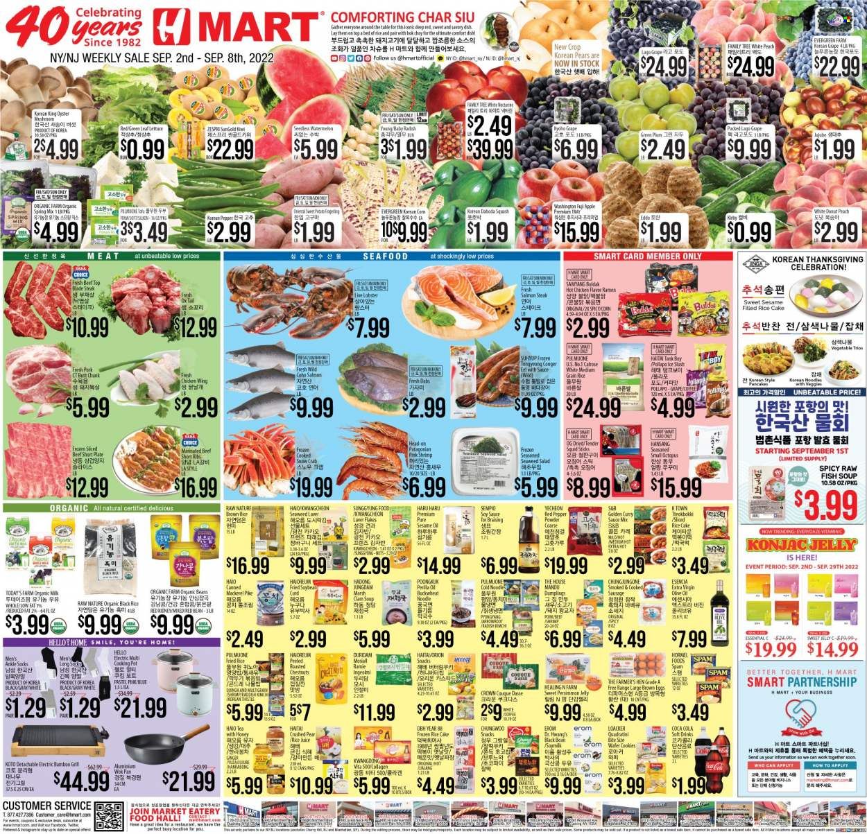 Hmart Weekly Ad Flyer Specials September 2 to September 8, 2022