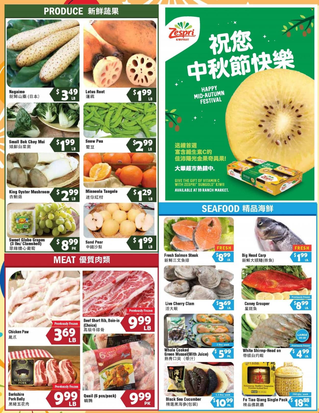 99 Ranch Market (92, CA) Weekly Ad Flyer Specials September 2 to September 8, 2022