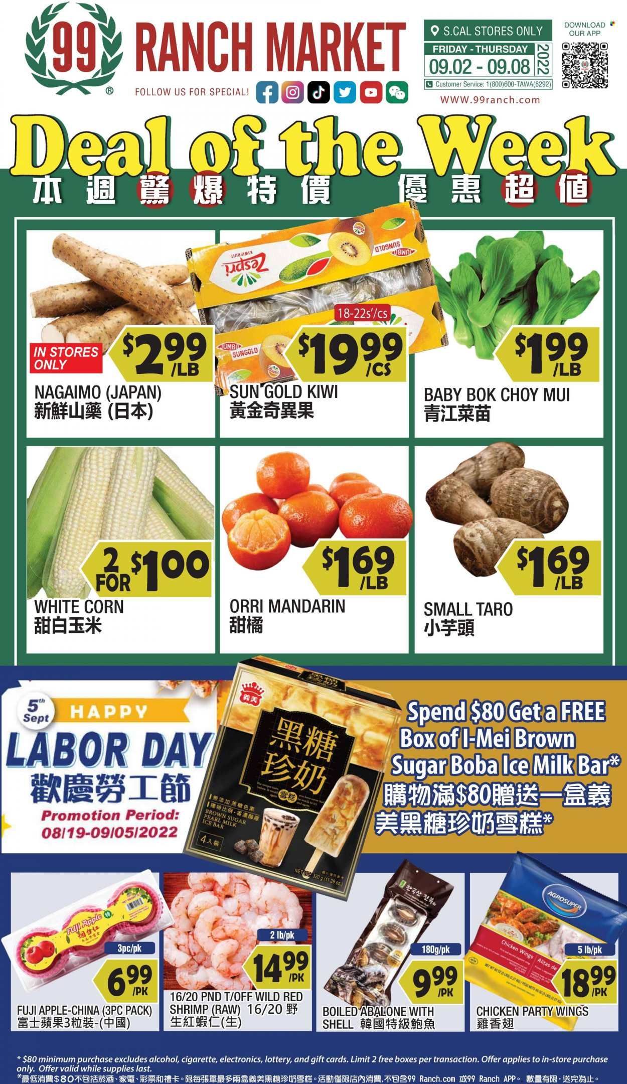 99 Ranch Market (40, CA) Weekly Ad Flyer Specials September 2 to September 8, 2022