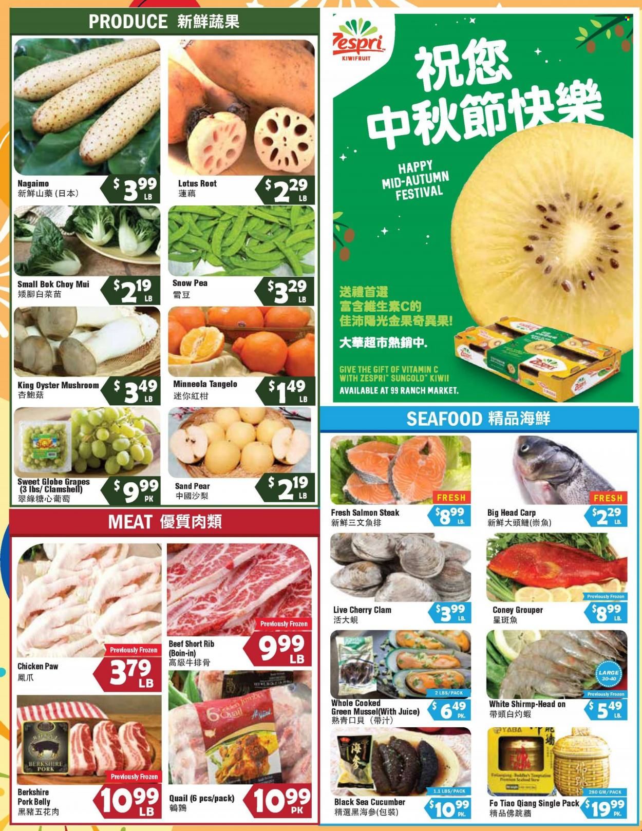 99 Ranch Market (WA) Weekly Ad Flyer Specials September 2 to September 8, 2022