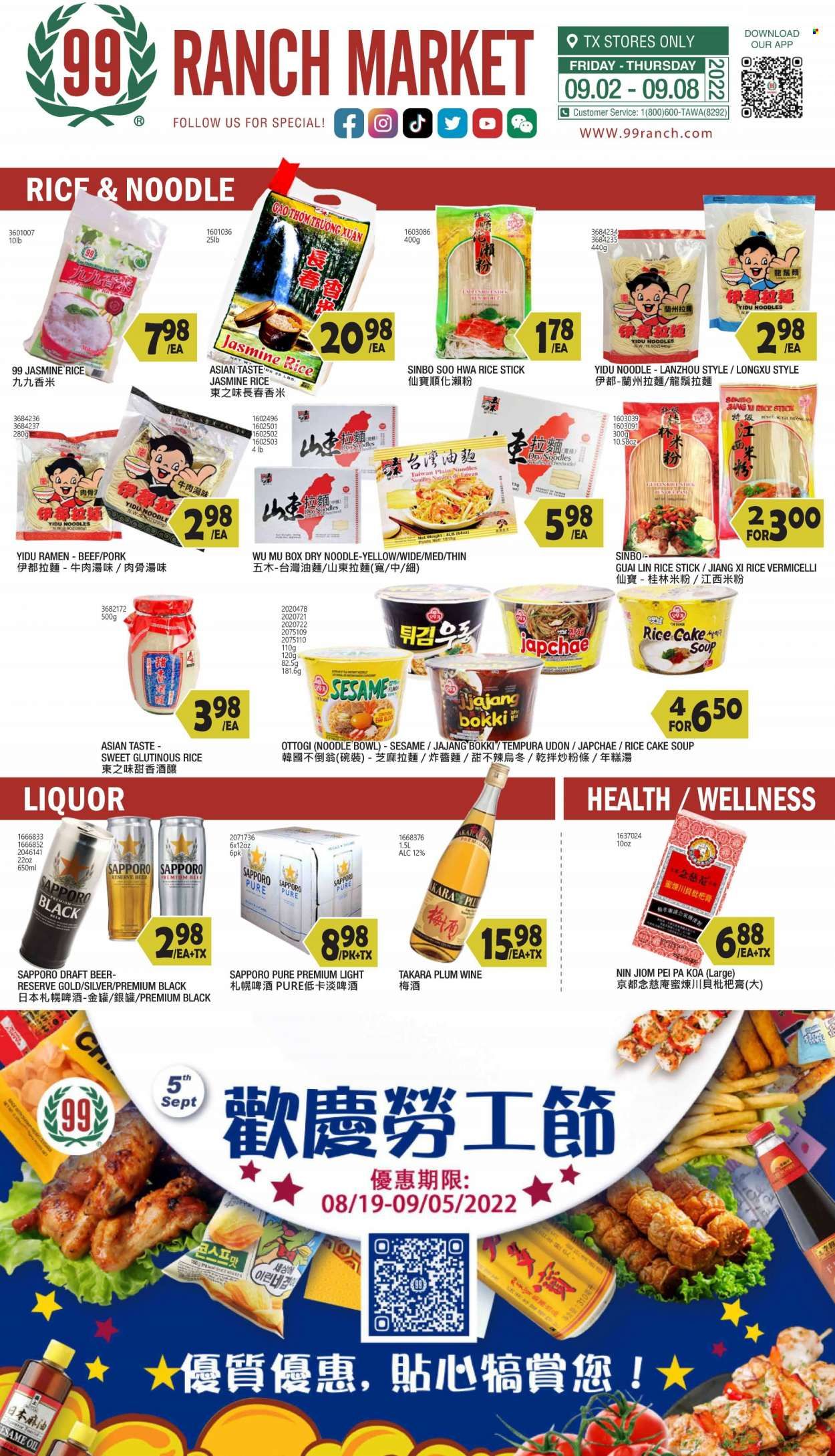 99 Ranch Market (TX) Weekly Ad Flyer Specials September 2 to September 8, 2022