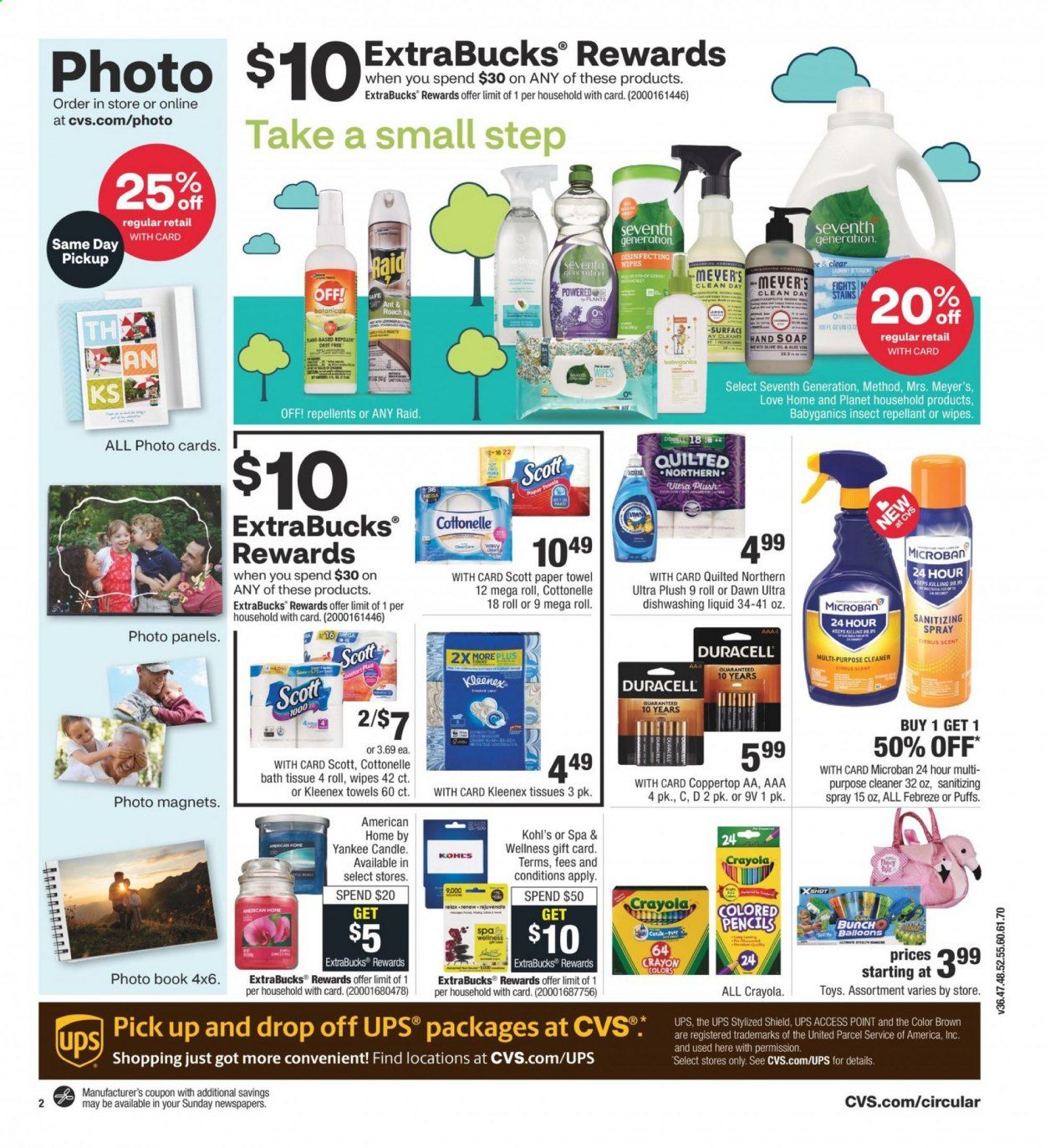 CVS Pharmacy Weekly Ad & Flyer April 12 to 18