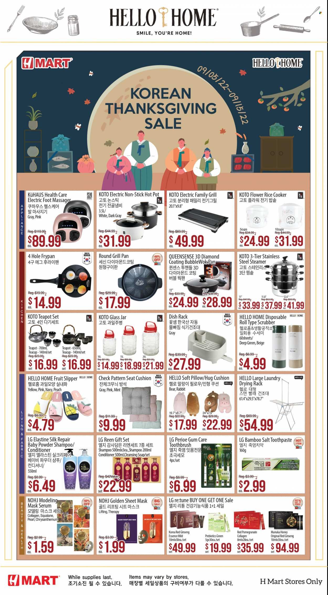 Hmart Weekly Ad Flyer Specials September 5 to September 15, 2022