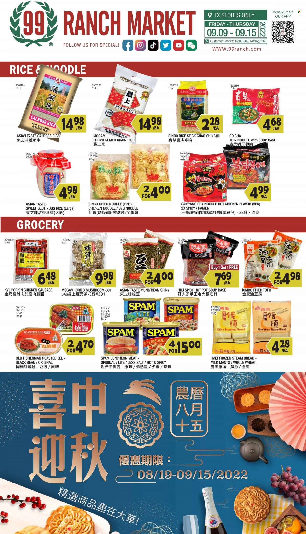 99 Ranch Market (TX) Weekly Ad Flyer Specials September 9 to September 15, 2022