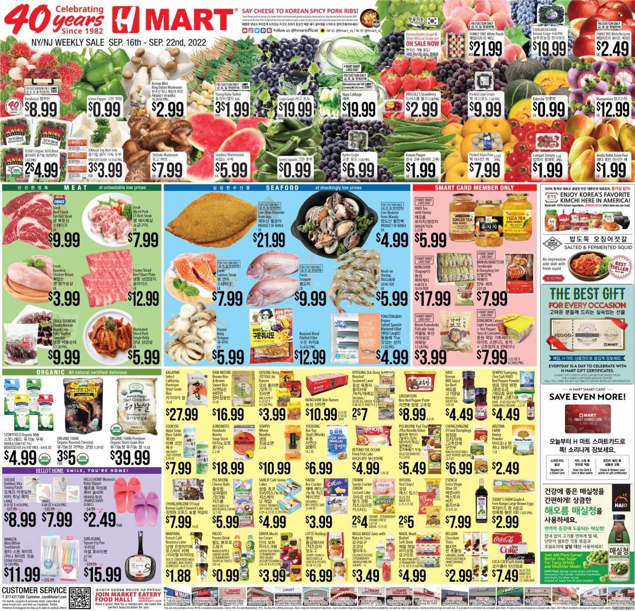 Hmart Weekly Ad Flyer Specials September 16 to September 22, 2022