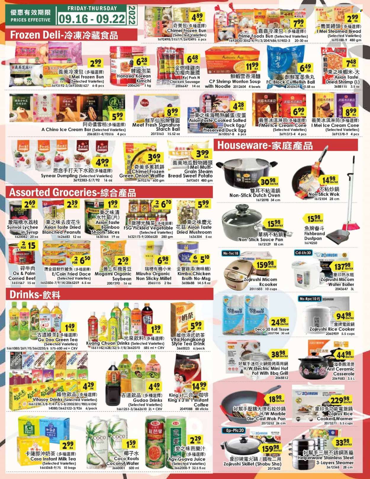 99 Ranch Market (92, CA) Weekly Ad Flyer Specials September 16 to September 22, 2022